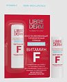 Купить librederm витамин f (либридерм) помада для губ гигиеническая восстанавливающая полужирная, 4г в Городце