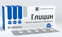 Купить глицин, таблетки защечные и подъязычные 100мг, 50 шт в Городце