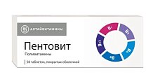 Купить пентовит, таблетки покрытые оболочкой 50 шт в Городце