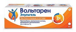 Купить вольтарен эмульгель, гель для наружного применения 1%, 20г в Городце