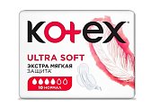 Купить kotex ultra soft (котекс) прокладки нормал 10шт в Городце