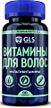 Купить gls (глс) витамины для волос, капсулы массой 370мг, 90 шт бад в Городце