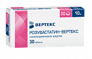 Купить розувастатин-вертекс, таблетки, покрытые пленочной оболочкой 10мг, 30 шт в Городце