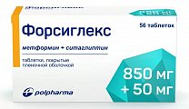 Купить форсиглекс, таблетки, покрытые пленочной оболочкой 850мг+50мг, 56 шт в Городце
