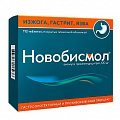 Купить новобисмол, таблетки, покрытые пленочной оболочкой 120 мг, 112 шт в Городце