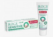 Рокс (R.O.C.S) зубная паста Sensitive Plus Gum Care для чувствительных зубов, 94г
