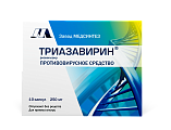 Купить триазавирин, капсулы 250мг, 10 шт в Городце