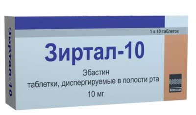 Купить зиртал-10, таблетки, диспергируемые в полости рта 10 мг, 10 шт от аллергии в Городце