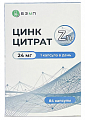 Купить цинк цитрат 24мг, капсулы 84шт бад в Городце