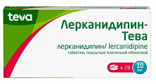 Купить лерканидипин-тева, таблетки, покрытые пленочной оболочкой, 10мг, 28шт в Городце