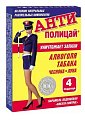 Купить антиполицай, таблетки 4шт бад в Городце