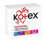 Купить kotex (котекс) тампоны супер 8шт в Городце