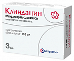 Купить клиндацин, суппозитории вагинальные 100мг, 3 шт в Городце