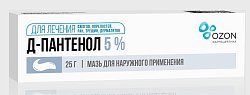 Купить д-пантенол, мазь для наружного применения 5%, 25г в Городце