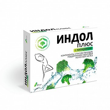 Индол Плюс, капсулы, 30 шт БАД