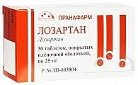 Купить лозартан, таблетки, покрытые пленочной оболочкой 25мг, 30 шт в Городце