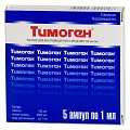 Купить тимоген, раствор для внутримышечного введения 100мкг/мл, ампулы 1мл, 5 шт в Городце