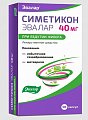 Купить симетикон эвалар, капсулы 40мг, 50 шт в Городце