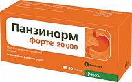 Купить панзинорм 20000 форте, таблетки, покрытые кишечнорастворимой оболочкой, 30 шт в Городце