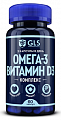 Купить gls (глс) омега-3 витамин д3 комплекс, капсулы массой 700мг 60шт бад в Городце
