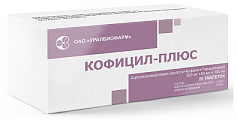 Купить кофицил-плюс, таблетки 300 мг+50 мг+100 мг, 20шт в Городце