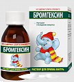 Купить бромгексин, раствор для приема внутрь 4мг/5мл, 100 мл в Городце