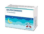 Купить валосомнин, капсулы 40 шт в Городце