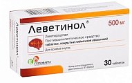 Купить леветинол, таблетки, покрытые пленочной оболочкой 500мг, 30 шт в Городце