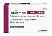 Купить эдарби кло, таблетки, покрытые пленочной оболочкой 40мг+25мг, 28 шт в Городце