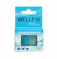 Купить беруши веллфикс (wellfix) для авиаперелетов, пара в Городце