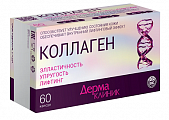 Купить дермаклиник коллаген, капсулы 400мг блистер 60 шт бад в Городце
