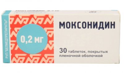 Купить моксонидин, таблетки, покрытые пленочной оболочкой 0,2мг, 30 шт в Городце