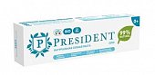 Купить президент (president) зубная паста zero для детей 0+ натуральная, 32г 25rda в Городце