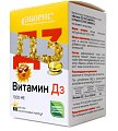 Купить эборнс витамин д3 1000 ме, капсулы 530мг 60 шт. бад в Городце