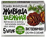 Купить живица таежная смолка жевательная, 5 шт в Городце