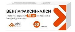 Купить венлафаксин-алси, таблетки 75мг, 50 шт в Городце