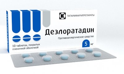 Купить дезлоратадин, таблетки, покрытые пленочной оболочкой 5мг, 10 шт от аллергии в Городце