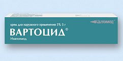 Купить вартоцид, крем для наружного применения 5%, 5г в Городце