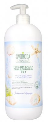 Купить svoboda natural (свобода натурал), гель для душа+пена для ванны 2 в 1 с морской солью spa&relax, 1000 мл в Городце