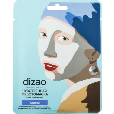 Купить дизао (dizao) ботомаска чувственная 3d для лица и подбородка, улитка, 5 шт в Городце