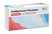 Купить амброксол-реневал, таблетки 30мг, 50 шт в Городце