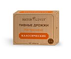 Купить дрожжи пивные натурливит классические, таблетки 100 шт бад в Городце