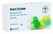 Купить аквадетрим, таблетки растворимые 2000 ме, 60 шт в Городце