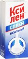 Купить ксилен, спрей назальный 0,1%, флакон 15мл в Городце