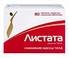Купить листата, таблетки, покрытые пленочной оболочкой 120мг, 80 шт в Городце