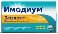 Купить имодиум экспресс, таблетки-лиофилизат 2мг, 6 шт в Городце