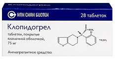 Купить клопидогрел, таблетки, покрытые пленочной оболочкой 75мг, 28 шт в Городце