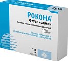 Купить рокона, таблетки, покрытые пленочной оболочкой 100мг, 15 шт в Городце