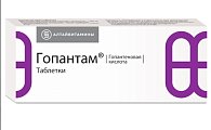 Купить гопантам, таблетки 250мг, 50 шт в Городце