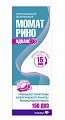 Купить момат рино адванс, спрей назальный 140/50мкг/доза, 150доз от аллергии в Городце